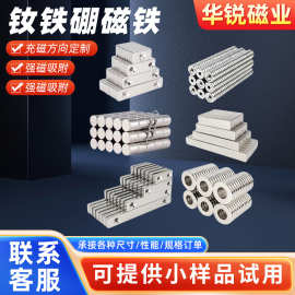 厂家现货钕铁硼强力磁铁强力吸铁石圆形小磁片强力镀锌磁铁强磁