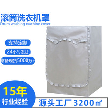 ���S��羳ȫ�Ԅ�����׃�l�LͲϴ�C��������ţ�򲼻�߅ϴ�C��