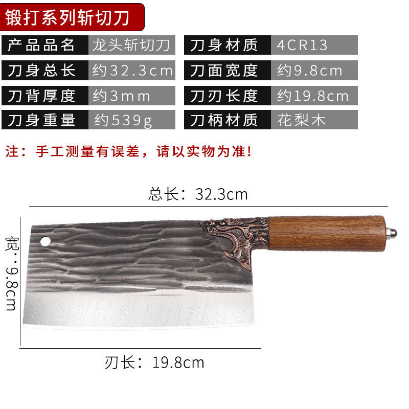 Cuchillo de acero inoxidable cuchillo de cocina