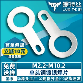 螺钉;螺母;螺栓