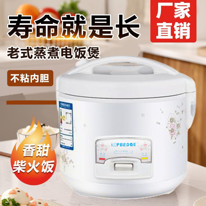 3~4인용 가정용 밥솥 국경 간 주방 가전 ricecooker 미니 밥솥 블랙 크리스탈 논스틱 팬