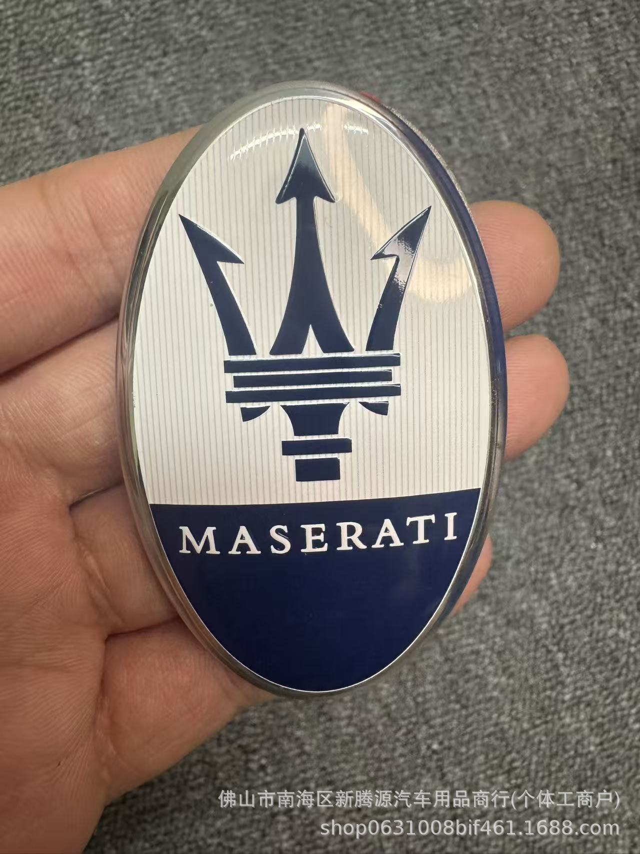 Applicable to the New Maserati Quattroporte Ghibli Levante Gt Front Bumper Emblem, Hood Logo, Car Emblem