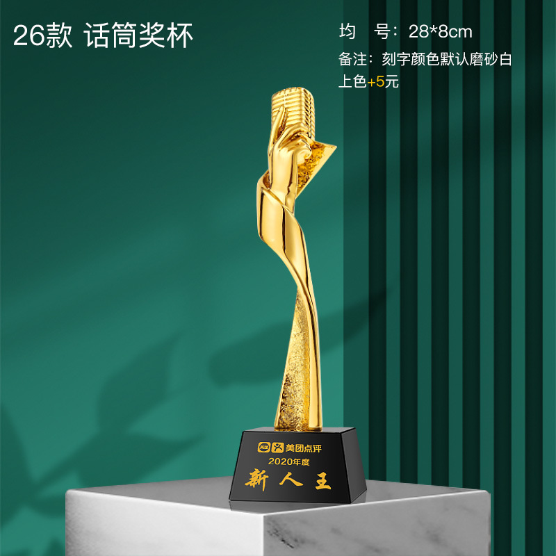 Notas musicales Trofeo de cristal Grabado Micrófono dorado Canto de micrófono Concurso de piano Anfitrión Discurso Buena voz