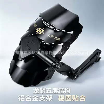 HCITI Red City's new 2nd generation dragon scale aluminum alloy rear fender is suitable for the Niu No. 9 Extreme Core electric vehicle