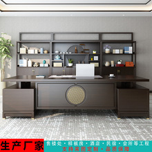 新中式办公桌 实木老板桌 现代大班台经理办公室桌椅家具商用现货