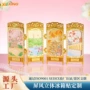 北京可折叠四季定制冰箱贴