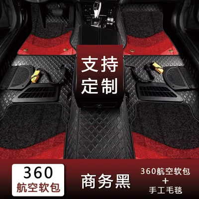 Universal Foot Pad – Dropshipping - business-black-handmade-blanket-fourfive-seater-vehicles