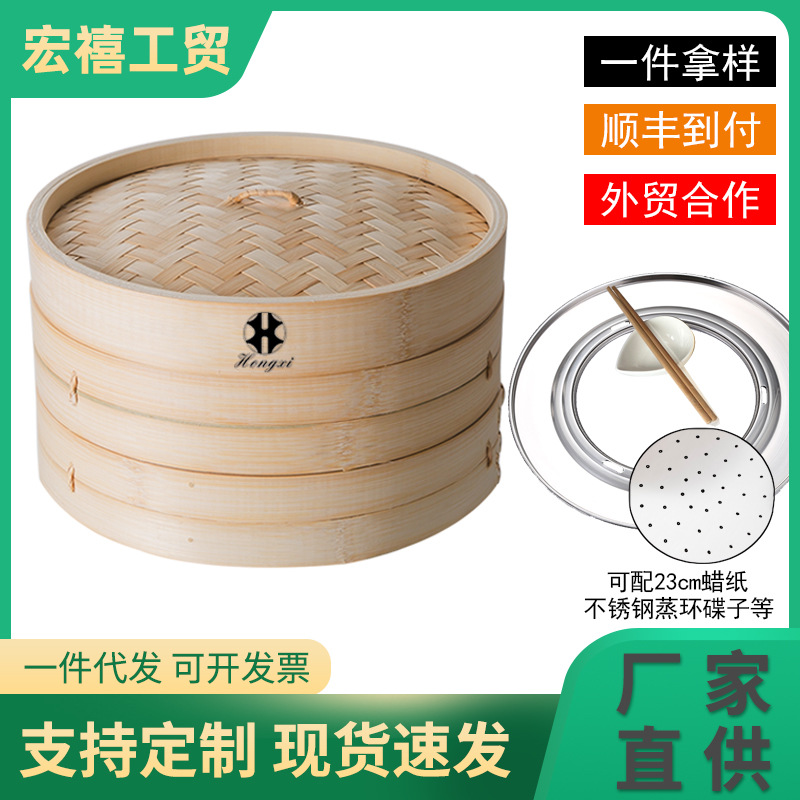Bamboo steamer small steamer household bamboo editor large and small cage drawer steamer steamer steamer cage small flushing cooker