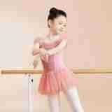 Traje de baile para niños Traje de entrenamiento para niñas de verano Traje de ballet de manga corta Traje de baile de princesa coreana Falda tutú