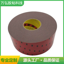 3M5108双面胶 强力高粘无痕汽车泡棉胶带 置物架底座专用胶 3m33m