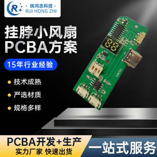 첱L· 첱L 첱Lȷ PCBA_l