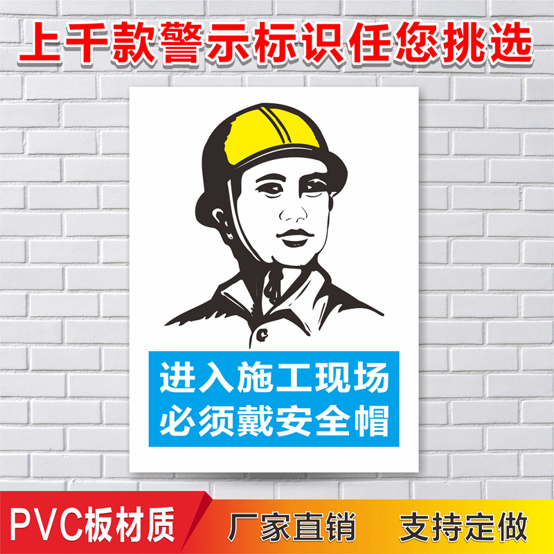 건설 현장에 들어갈 때는 안전 헬멧을 착용해야합니다