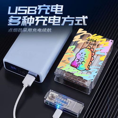 Kurome transparent cigarette case lighter all-in-one cute soft cute portable high-looking ins 20 pieces