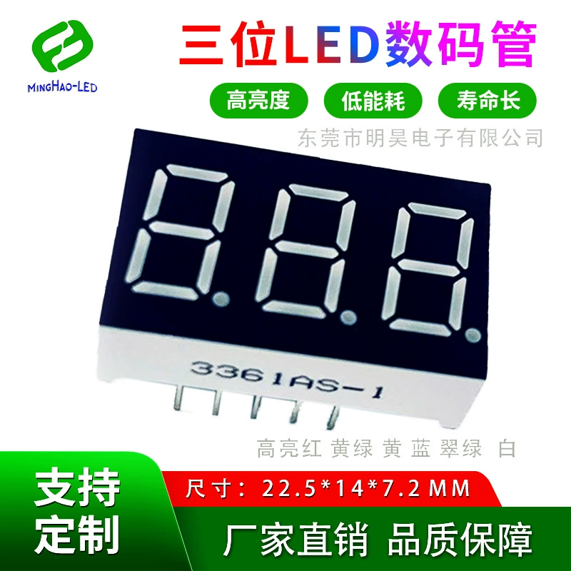 Трехзначный светодиодный цифровой индикатор 0.36inch (общий катод/общий анод), производитель поддерживает отображение цифр 3361 в красном, оранжевом, зеленом, синем и белом цветах.