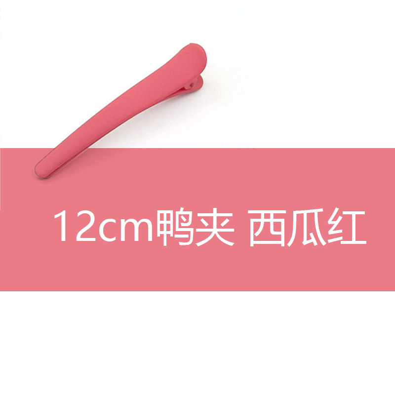 12cm watermelon red