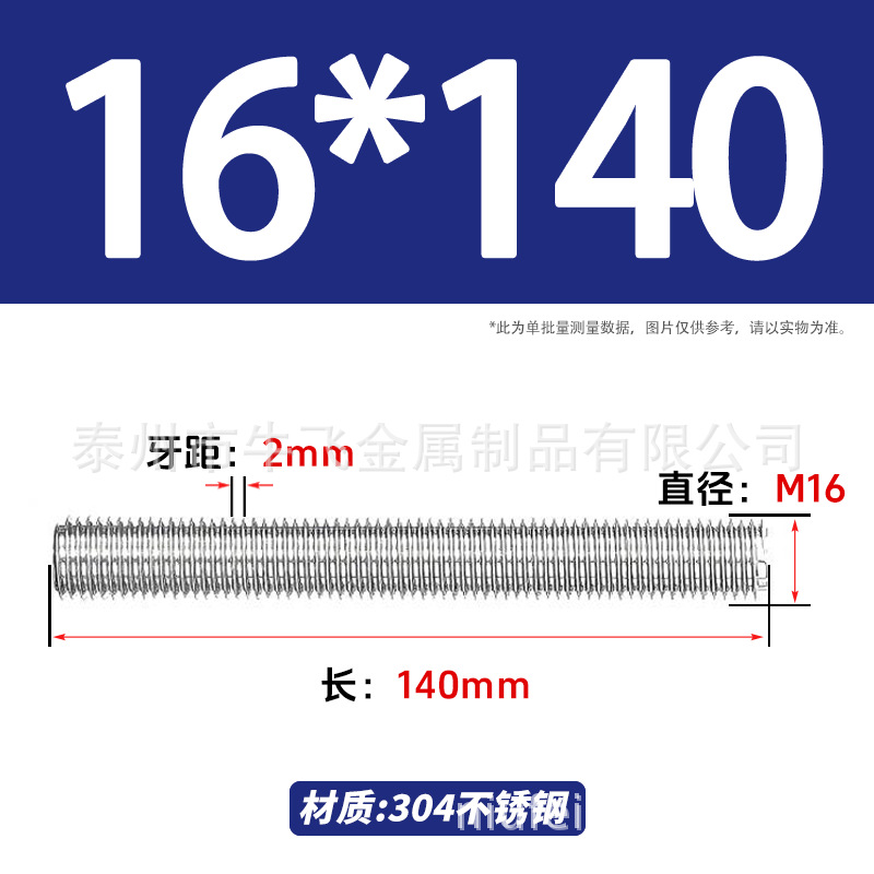 304 acero inoxidable barra de tornillo de tornillo de rosca completa barra de tornillo de perno alargado perno M12M16M18M20 image 100