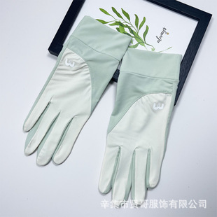 Summer Sun Protection Gloves for Women, Ice Silk Thin, Anti-Uv, Driving, Anti-Slip, Touch Screen, Outdoor Cycling, Electric Vehicle, Cool Feeling