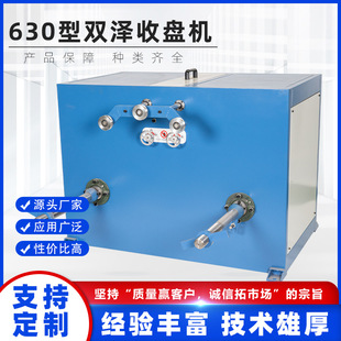 �Ԅ�ʽ늾���|630�p���վ��P�C���q���{�����վ���Ȧ����@�C