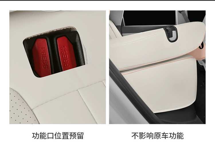 Suitable for Geely Xingyuan Seat Cover, Fully Enclosed, Universal for All Seasons, Xingyuan Special Seat Cover, Youth Free Dream Edition
