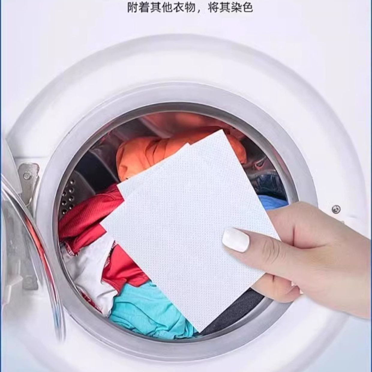 Papel de absorción de color anti-string para lavandería doméstica anti-string ropa ropa anti-misturante papel de absorción de color lavadora