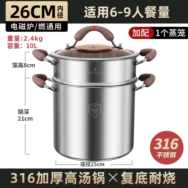 Alemania alta olla de cocción 316 acero inoxidable gran capacidad casera de cocción