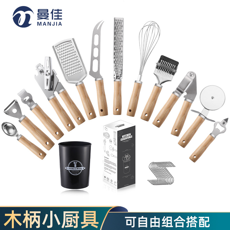 批发创意木柄不锈钢小厨具套装 厨房用具组合 开罐开瓶器烘焙用品|ms