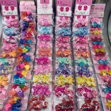 头夹 儿童套装头夹头饰BB夹学生卡通头饰 2个4个一套女孩可爱发饰