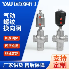 角阀;蝶阀;阀门配件