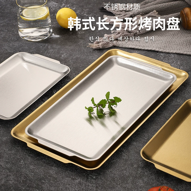 Трансграничная нержавеющая сталь Корейская квадратная плита для барбекю прямоугольная тарелка горячий горшок говядина суши барбекю тарелка Плоский Поднос