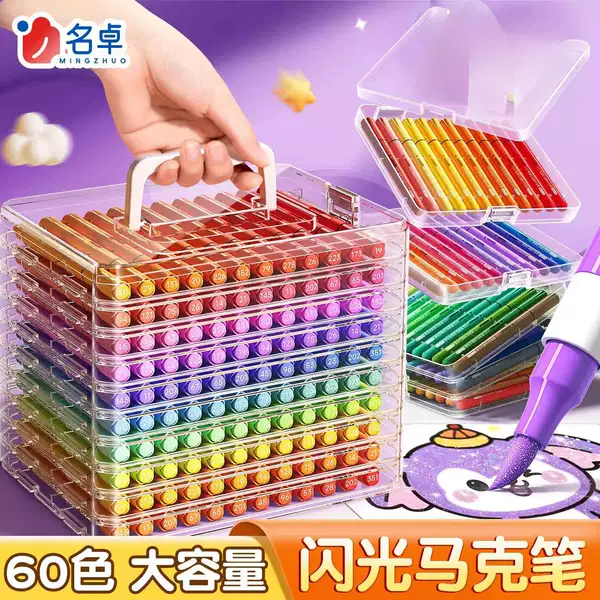 Acrylic Marker Pens with Glitter, 60 Colors, Soft Tip Watercolor Pens for Elementary School Students and Children, with Glitter Powder, Suitable for Kindergarten and Journaling