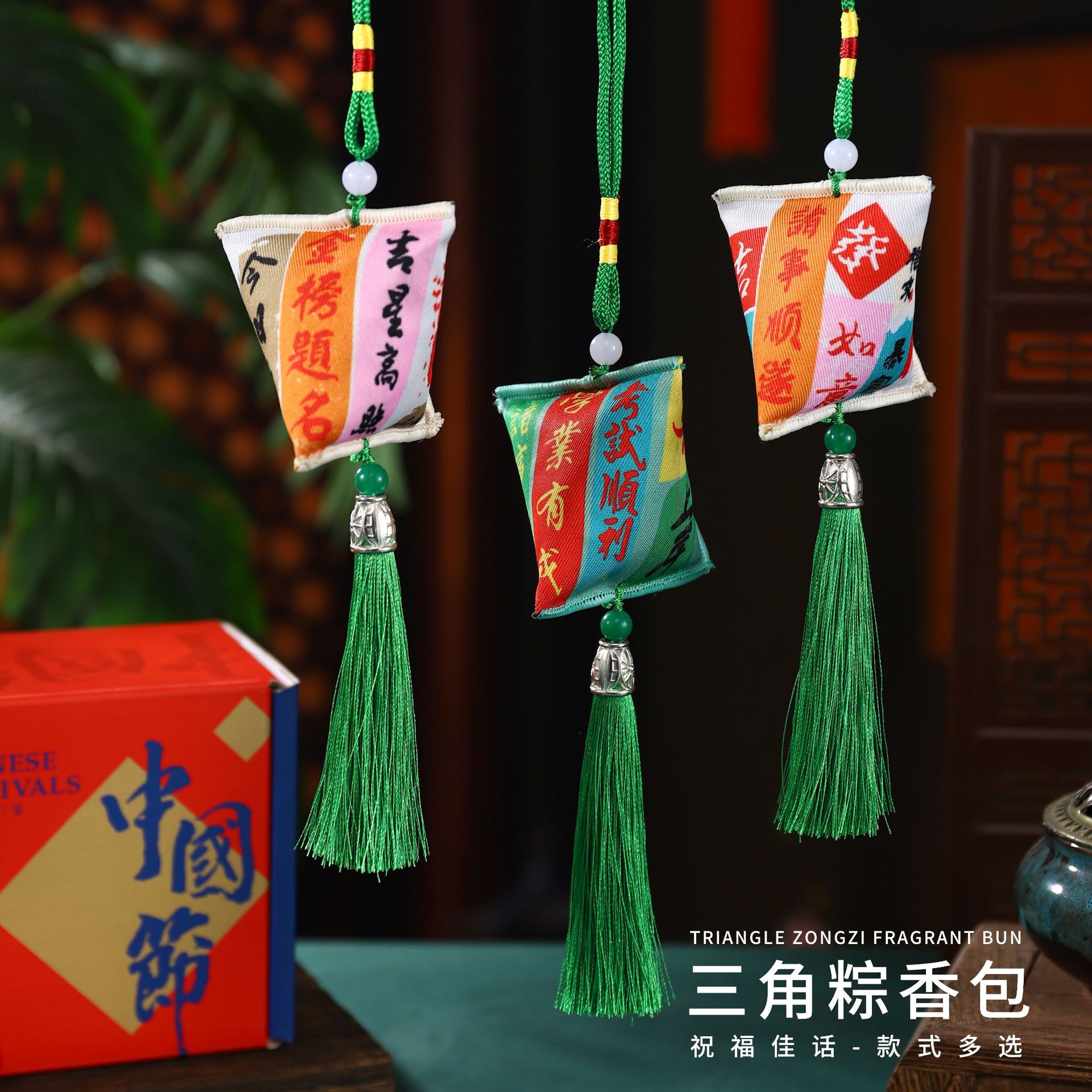 Boat Boat Triangle Zong Sack Colgante Regalo de mano Fiesta Floral Decoración Colgante Regalo Colgante