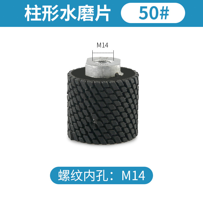 Rueda de tambor, placa de pulido de agua cilíndrica, placa de pulido de piedra, línea curva vertical de forma especial, rueda de pulido cilíndrica, placa de rectificado angular