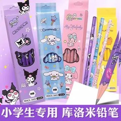 高見えHB鉛筆 小学生 漫画書き ラウンドロッド クロミペン 幼稚園書き 子供鉛筆 文具