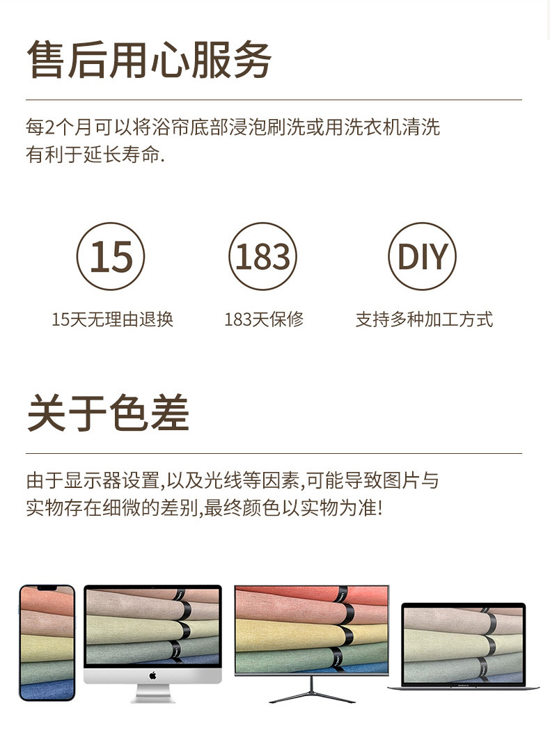 轨道折叠门帘-灰色_20