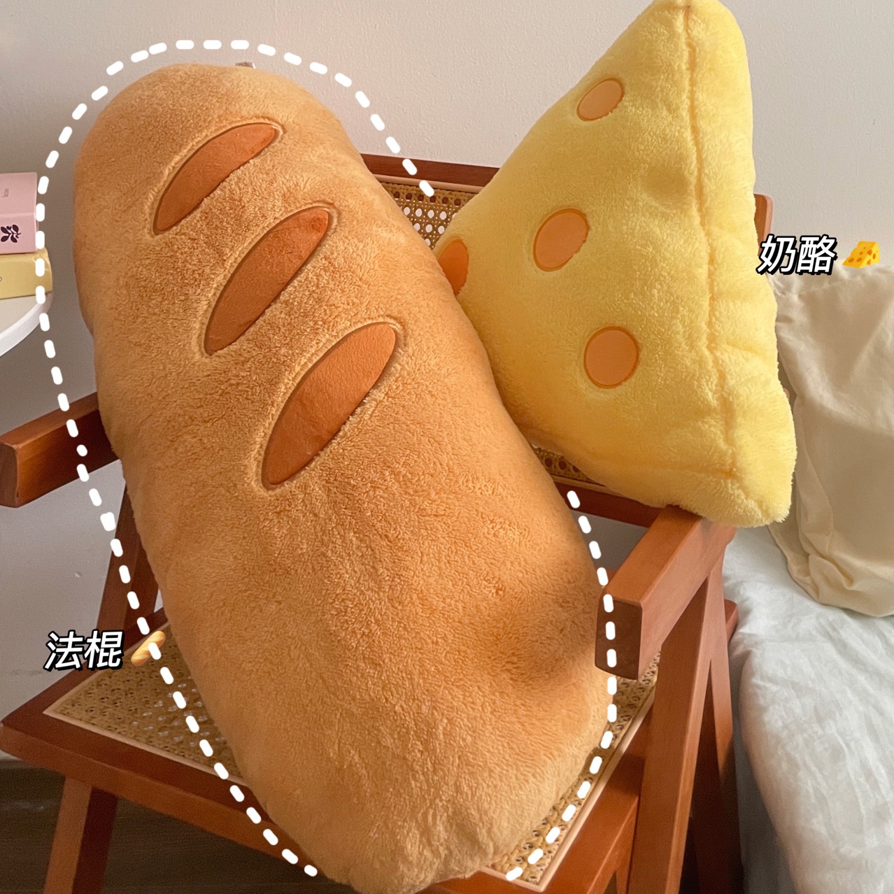 Cute Baguette Pillow, Bedside Pillow, Large Backrest, Cheese Doll, Sleeping Doll for Girls, Dormitory Student Pendant