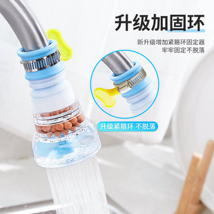 Faucet splash-proof spout kitchen household shower tap water universal joint extender rotary water purifier water filter