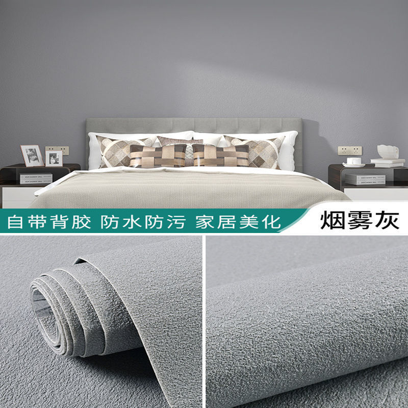 2.5 스모크 그레이-규조 진흙 패턴 [점도 업그레이드]