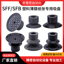 ��ӹ��I���p�����^�������zSFF/SFB1-10/15/20/25/30/40�������