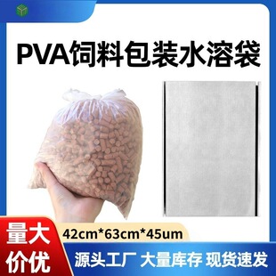 �F؛���lPVA��ϰ��bˮ�ܴ� ˮ�a�Bֳ����ˮ��Ͷ�ϴ���C���o����