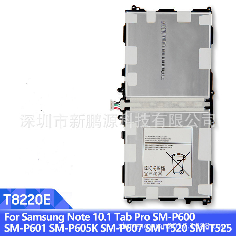 T8220E for Samsung tablet Note 10.1 Tab Pro P600 P601 T520 battery high capacity