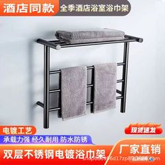ステンレス全季ホテルタオル棚トイレ棚バスタオル棚ホテルハンガーハンガー