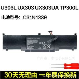 GZSM Fit U303L UX303 Battery TP300L UX303L C31N1339 Laptop Battery
