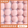 7cm水貂毛球厂家现货颜色可选服装挂件制作皮草辅料原料真毛球|ms