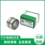 德国nkia5912-xlnkia5913-xl滚针轴承