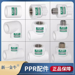 ��һ��ţPPR�Ӻ�1��32�ȏ�׃���Ƚz��zֱ�ӏ��^��ͨˮ��������^