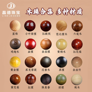 �����錚 ľ�|ɢ���z̴ľͨ�׈A���ֹ�diy�Ʒ��������������