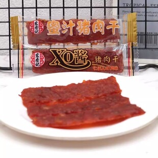 ����500g�k���Ұ��]����XO�u���e��ʳζС���b�i�����֭�鿴Ԕ��