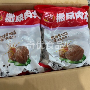 ��ȫ�������� 2.5kg*4��/�� �ك�������������C�P�|��ţ��ζ��