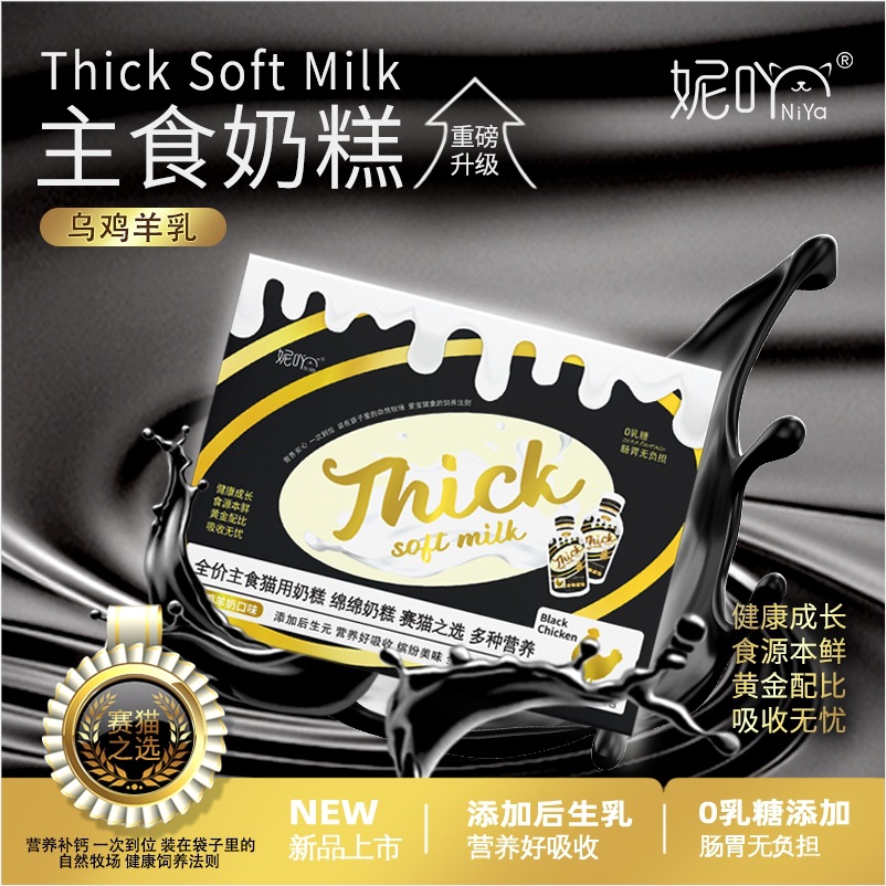 NiYa Ni Carne cruda Liofilizada Fiambrera Comida básica Fiambrera Gato enlatado Cachorro Precio completo Comida húmeda Gato Gulu Salsa