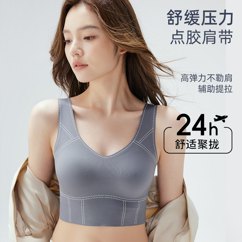防震聚拢跑步瑜伽健身美背运动文胸sport bra外搭防下垂无痕内衣|undefined